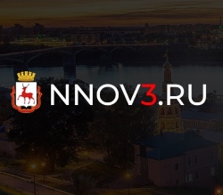 https://nnov3.ru/