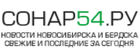 https://sonar54.ru/