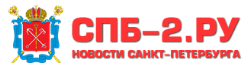 https://spb-2.ru/